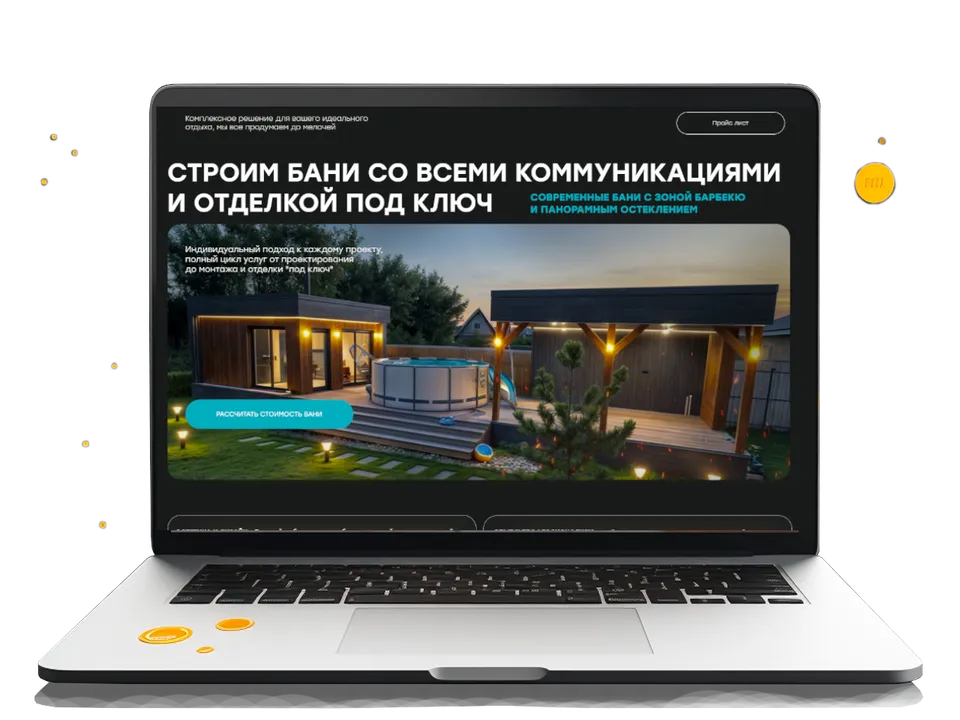 Скриншот сайта: Бани на заказ