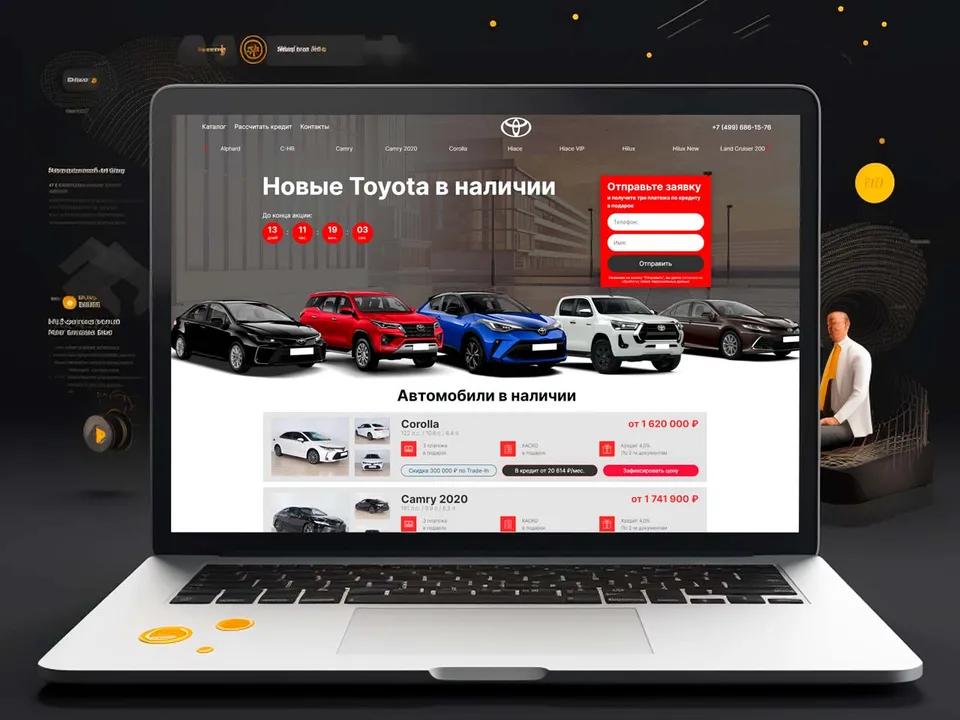 Скриншот сайта: Автосалон Toyota