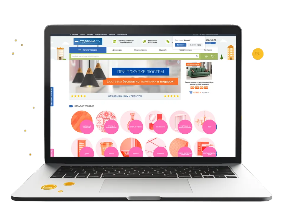 Скриншот сайта: E-commerce · отделка
