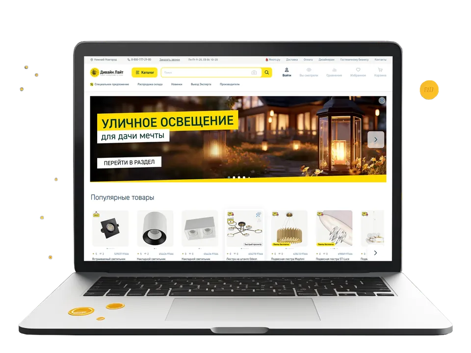 Скриншот сайта: E-commerce · свет