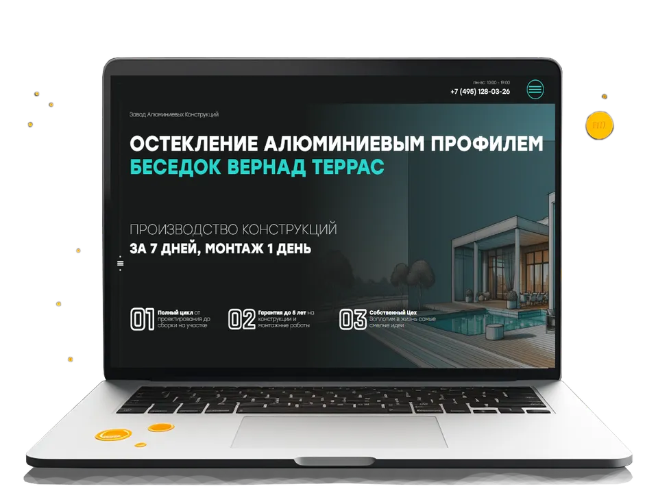 Скриншот сайта: Остекление · Липецк