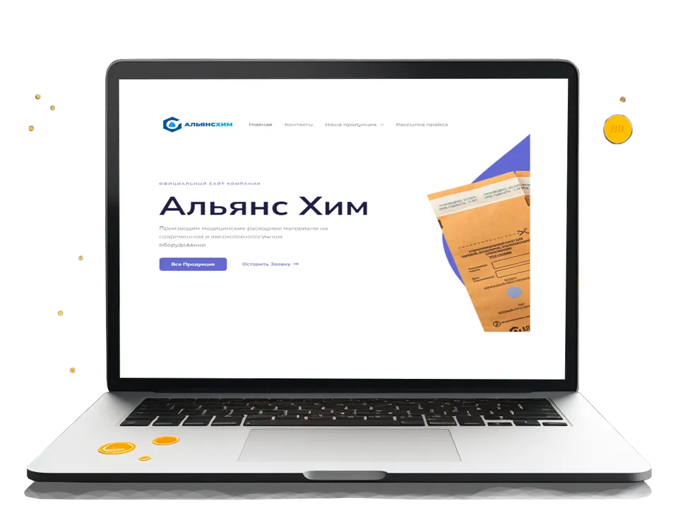 Скриншот сайта: Мед. расходники