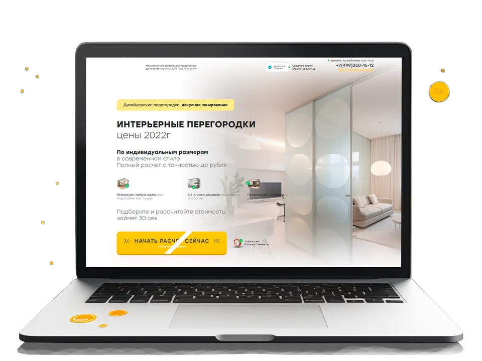 Скриншот сайта: Душевые перегородки