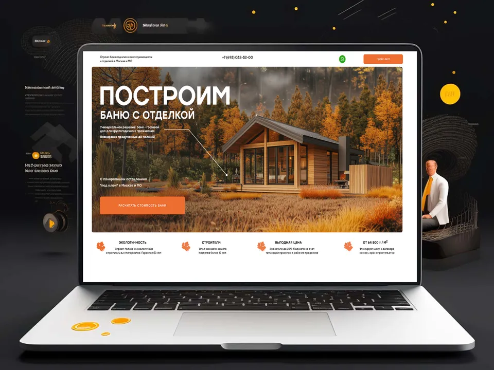 Скриншот сайта: Бани под ключ
